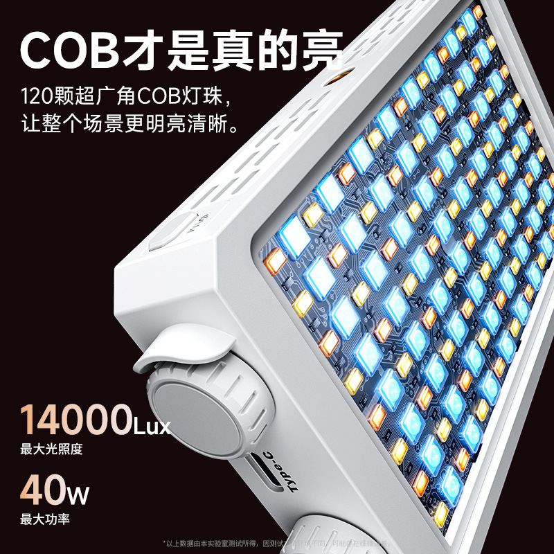 40W Full Color Portable Handhe - Photography Lighting Handheld review and price