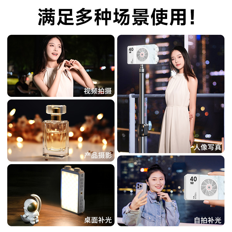 40W Full Color Portable Handhe - Photography Lighting Handheld review and price