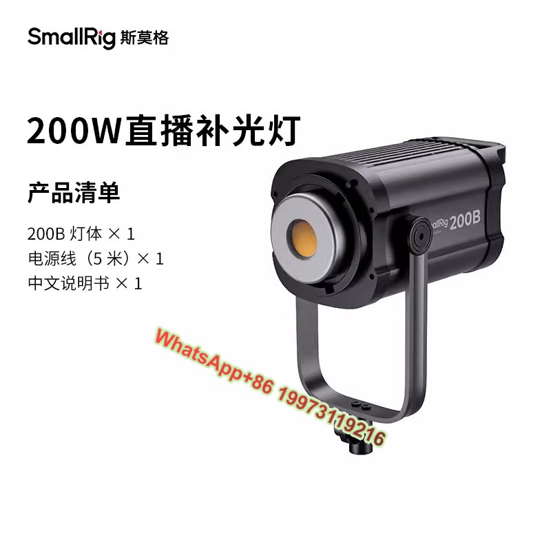 Small-Rig 200W Bi-Color LED Vi - Photography Lighting Rig review and price