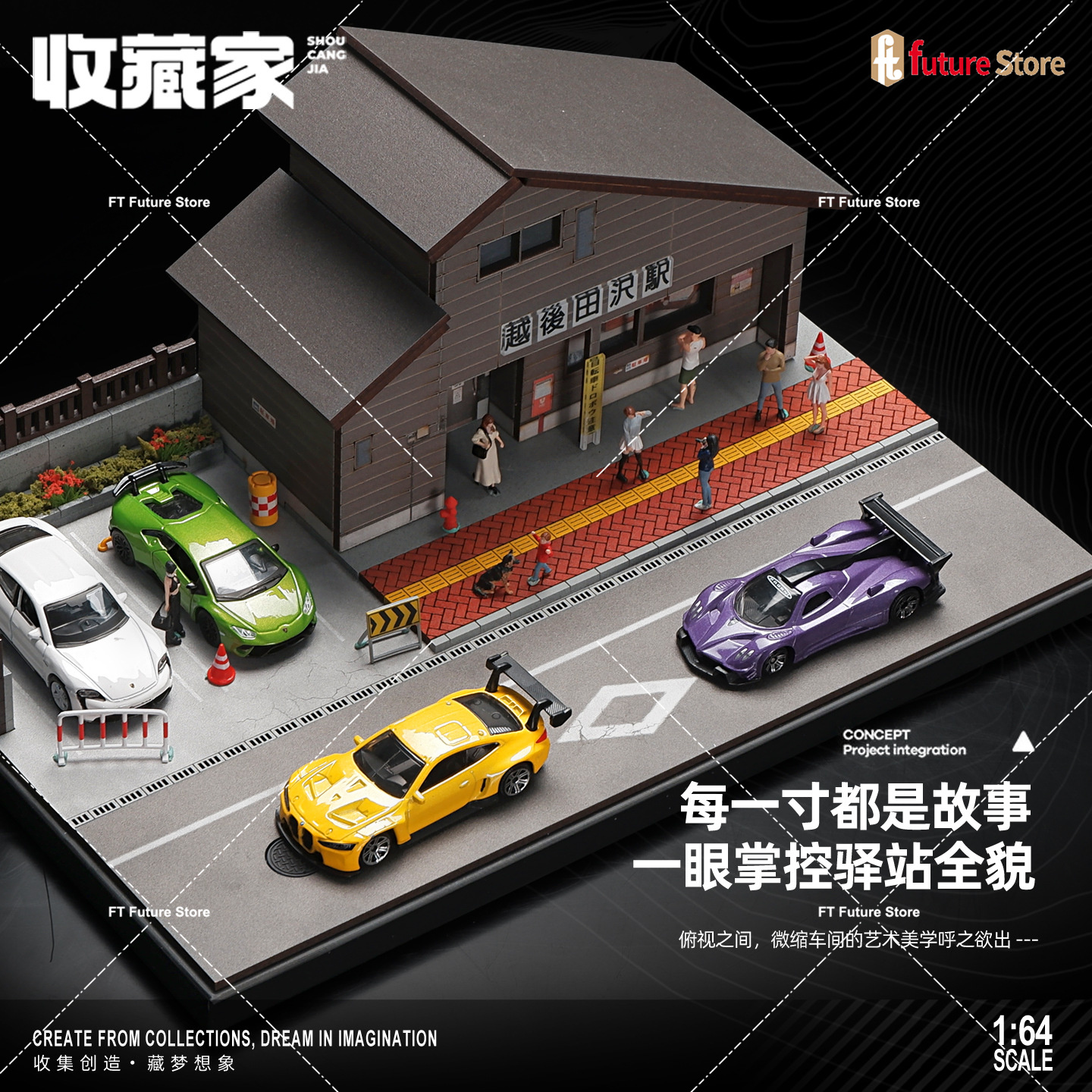 1/64 Simulation Japanese House - Photography Lighting Simulator Free review and price