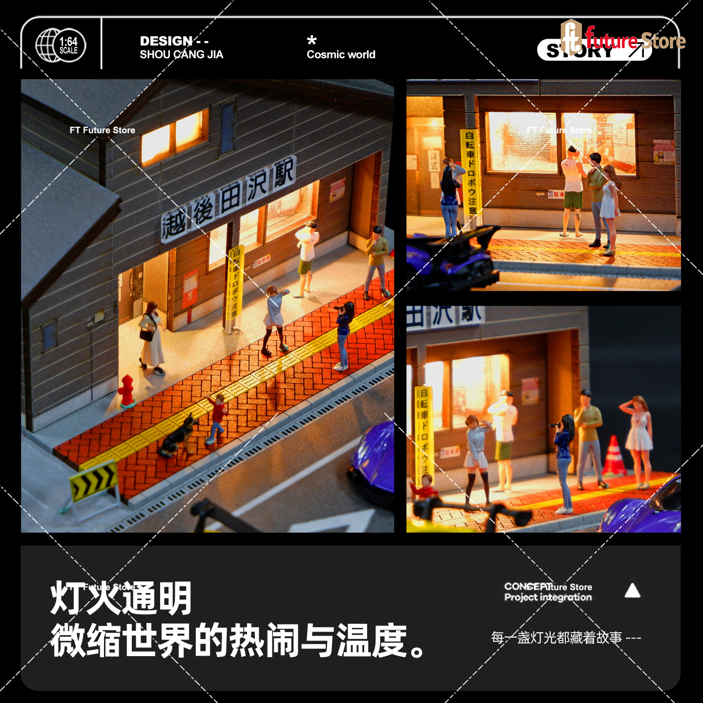 1/64 Simulation Japanese House - Photography Lighting Simulator Free review and price