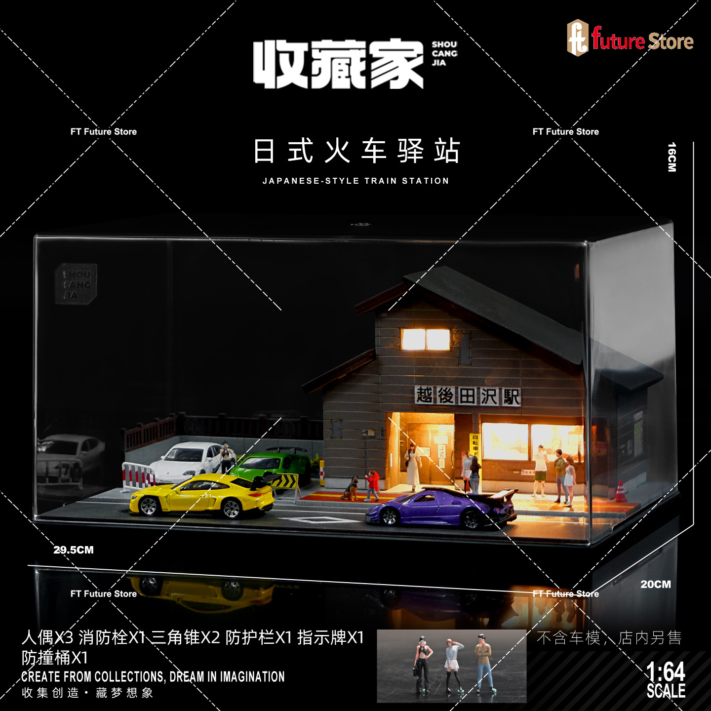 1/64 Simulation Japanese House - Photography Lighting Simulator Free review and price