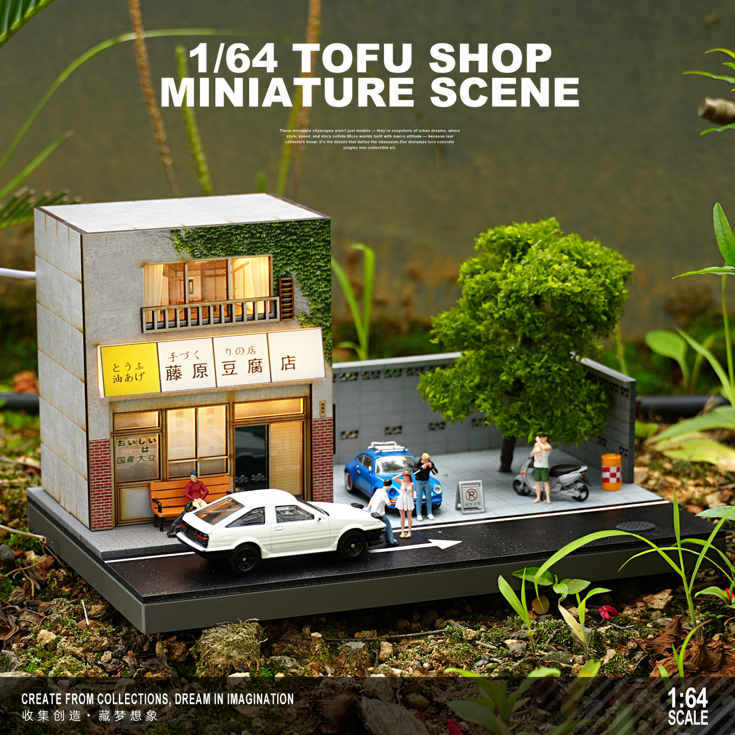 1:64 Japanese Fujiwara Tofu Sh - Photography Lighting Simulator Free review and price
